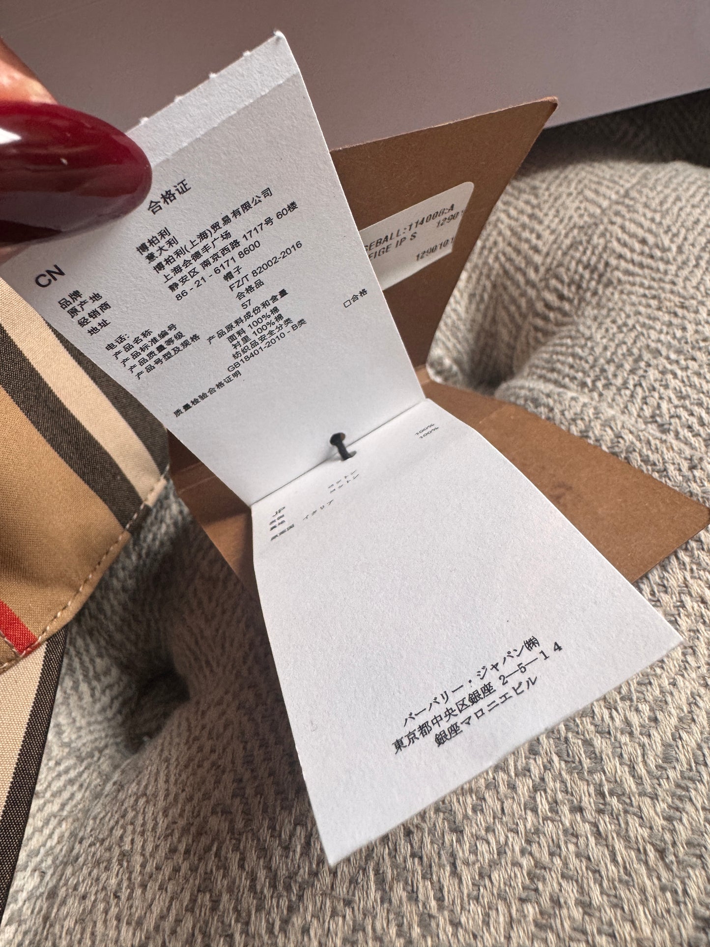 Burberry Vintage Check Cotton Monogram Motif Baseball Cap