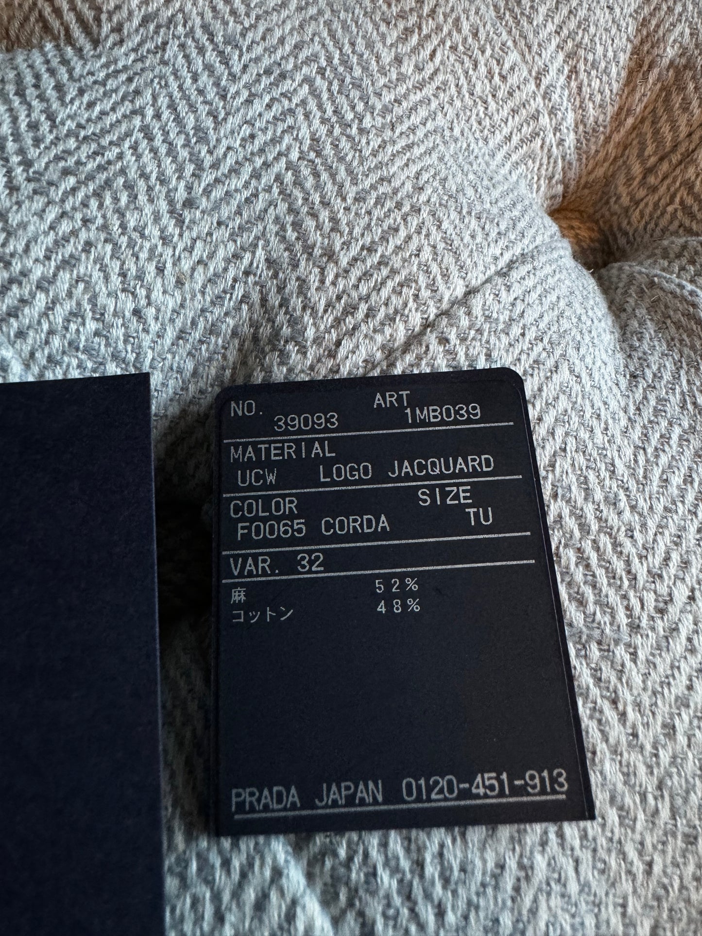 Prada Jacquard Pouch