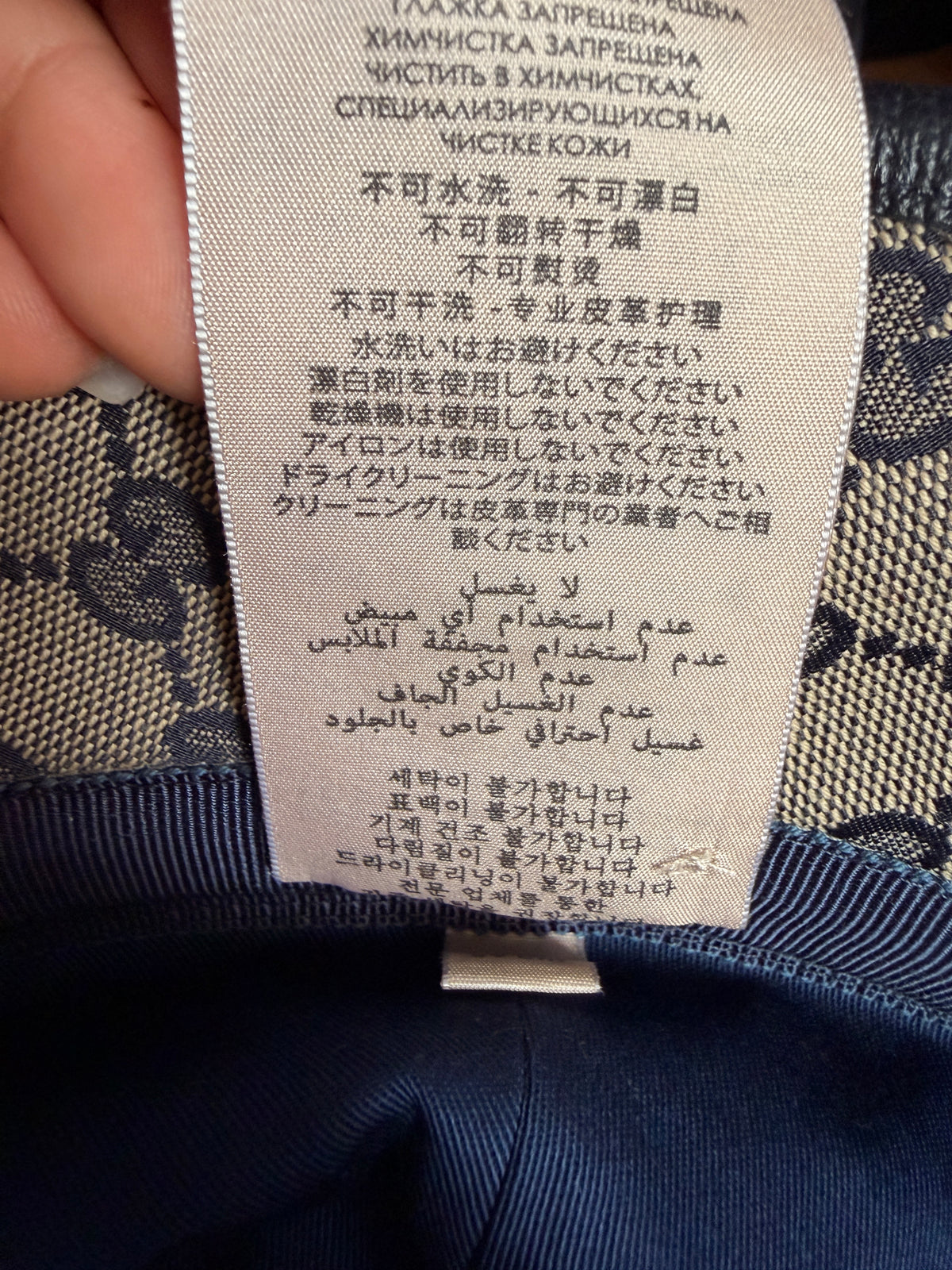 Gucci Marmont Bucket Hat