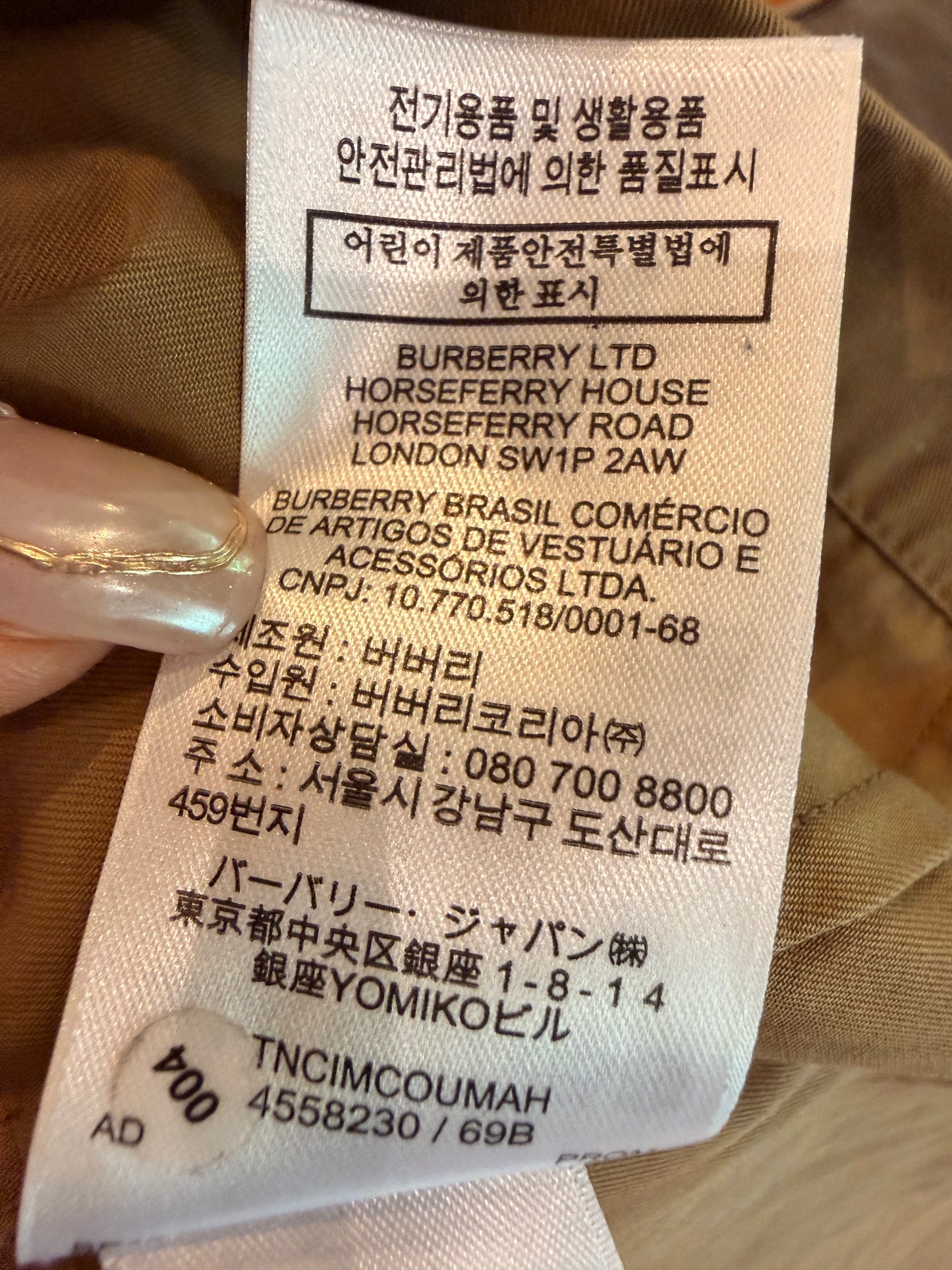 Burberry SS19 Runway Graphic Half-Zip Shirt – Riccardo Tisci Debut Collection – Men’s XS / Unisex