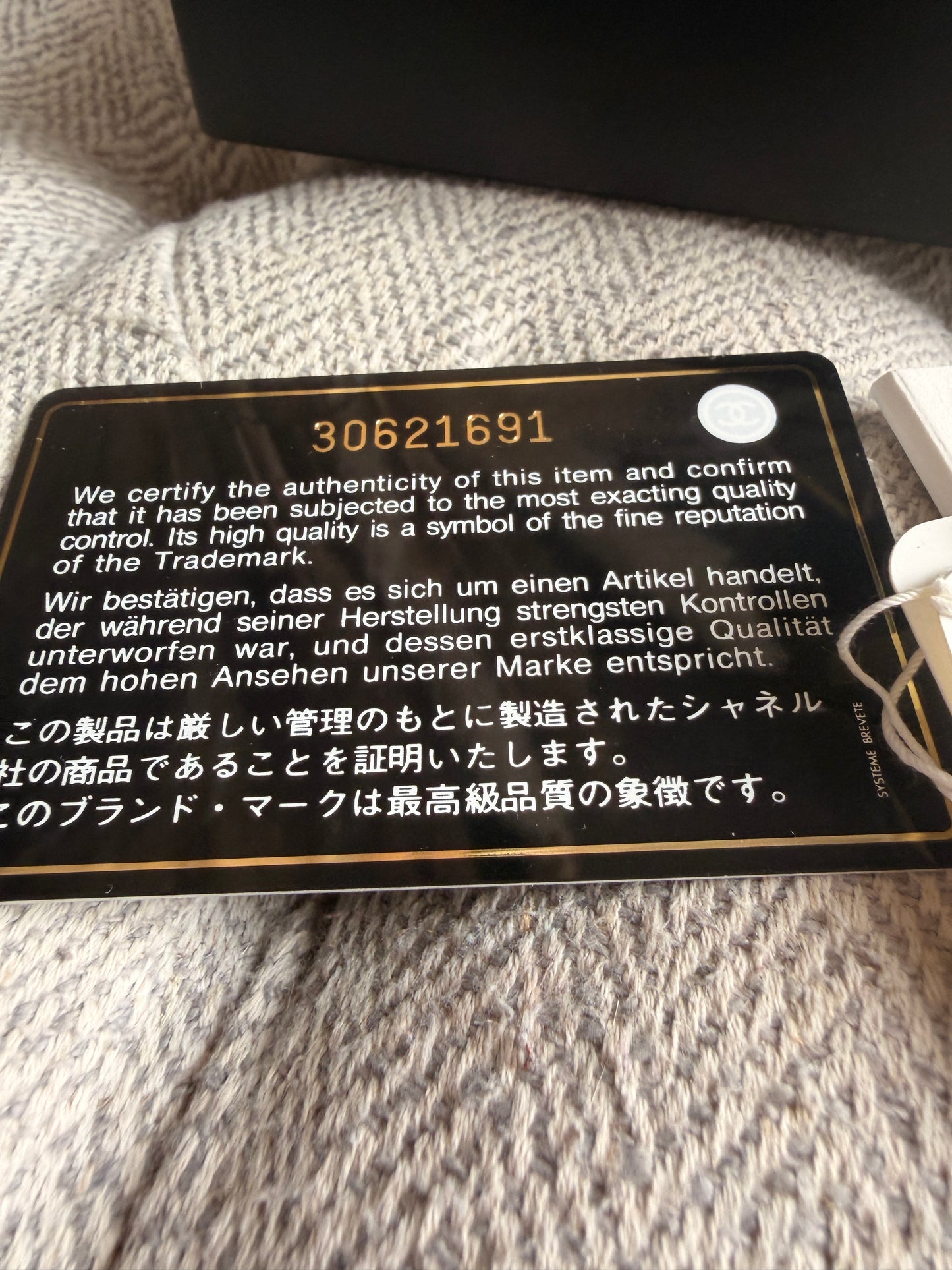 Chanel VIP Exclusive Zip Cardholder